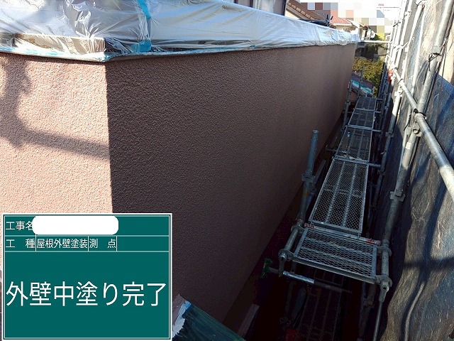外壁　中塗り