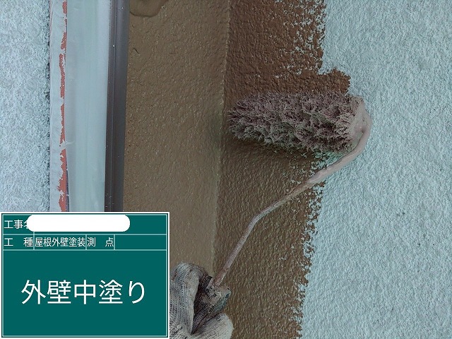 外壁　中塗り
