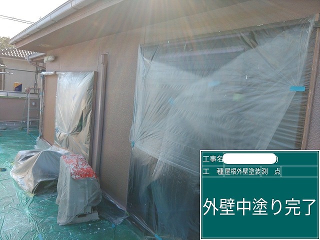 外壁　中塗り