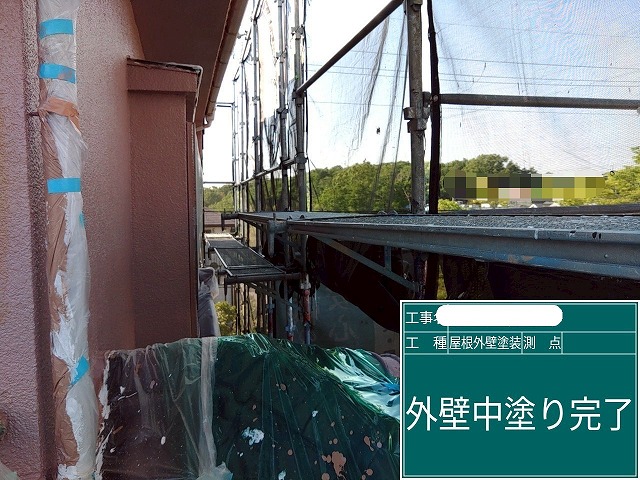 外壁　中塗り