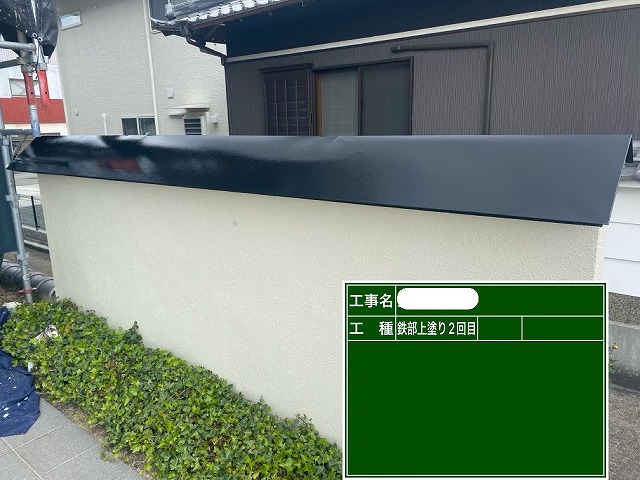 擁壁完了