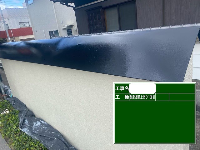 擁壁