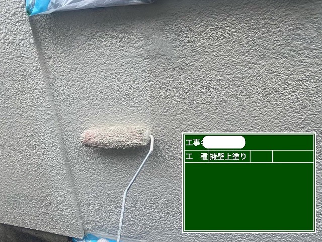 擁壁　上塗り
