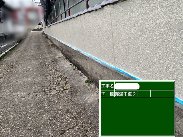 擁壁　中塗り