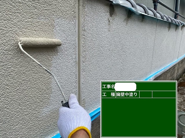 擁壁　中塗り