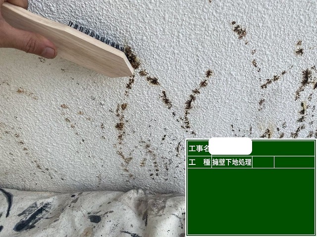 擁壁　下地処理