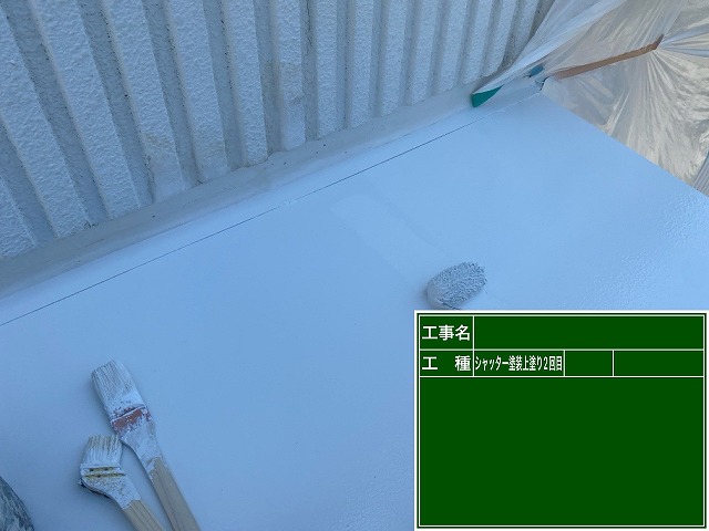 シャッター塗装　上塗り2回目