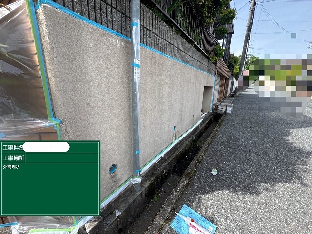擁壁　施工前