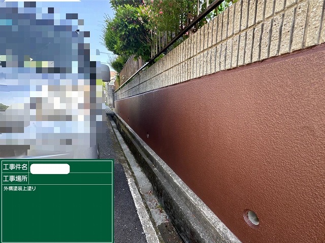 擁壁　上塗り