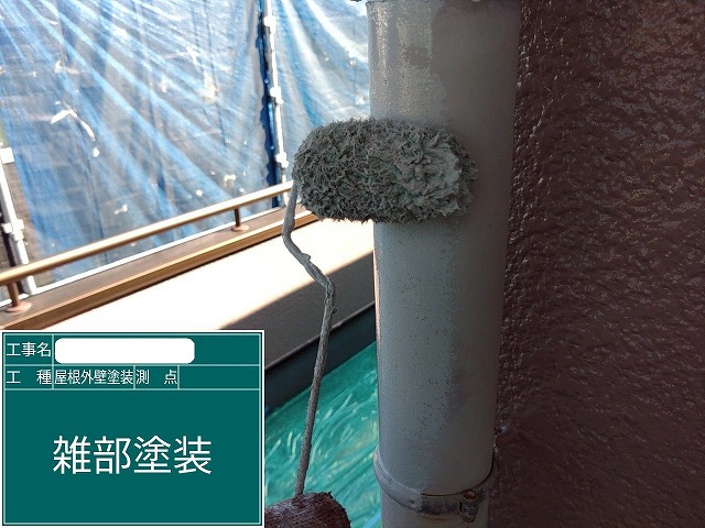 付帯部　雨樋