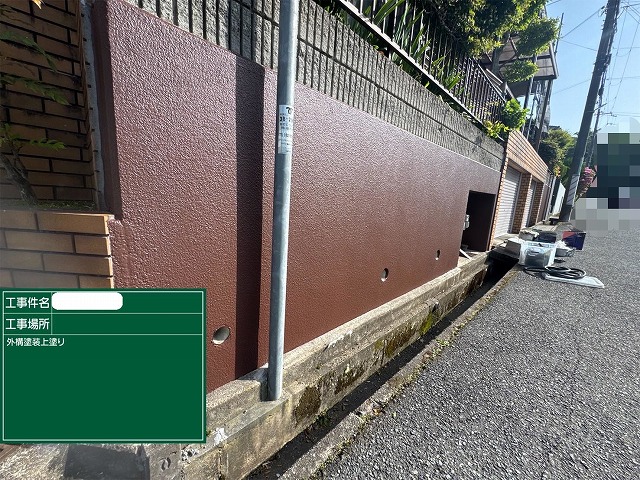 擁壁　上塗り