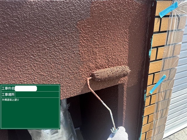 擁壁　上塗り