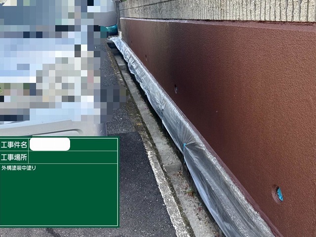 擁壁　中塗り