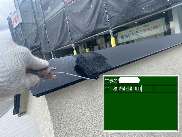 1回目