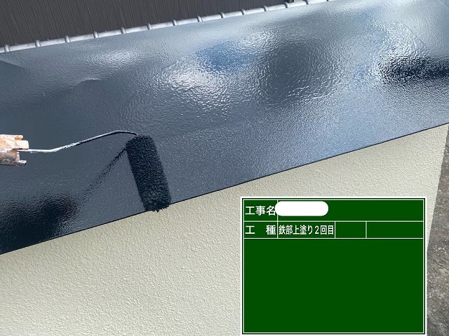 2回目
