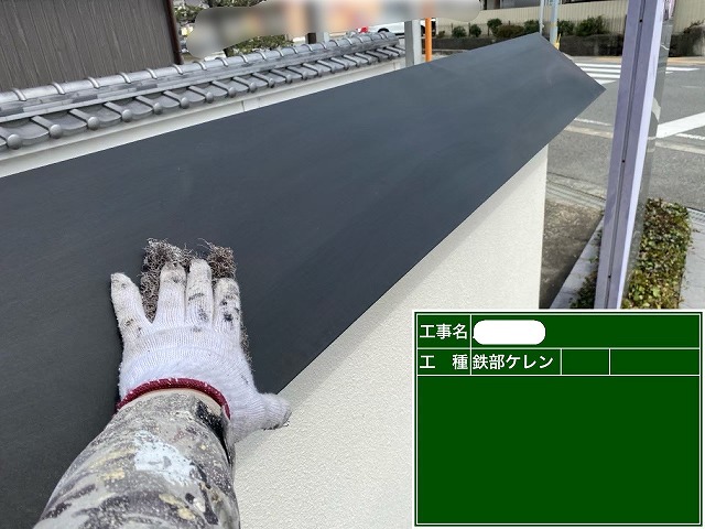 ｹﾚﾝ