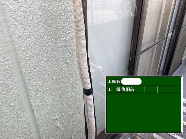 エアコンの配管テープがボロボロに！外壁塗装時は、まき直しサービスです！
