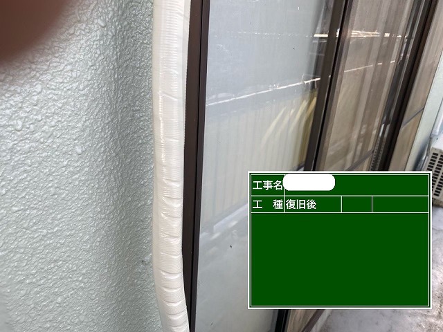 エアコン　配管