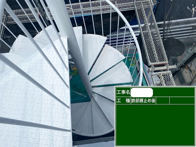 鉄骨階段　錆止め