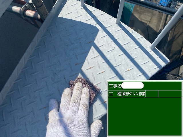 鉄骨階段ケレン作業