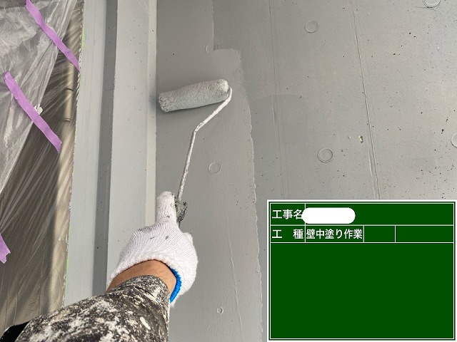 コンクリート打ち放し外壁　中塗り