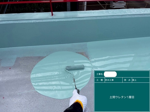 屋上ウレタン塗膜防水工事　1層目