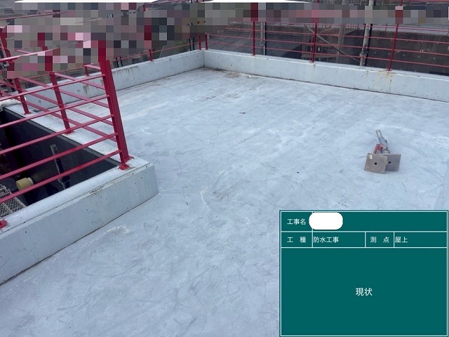 神戸市東灘区にて、劣化した屋上のウレタン塗膜防水工事！雨漏りの心配もなくなります！