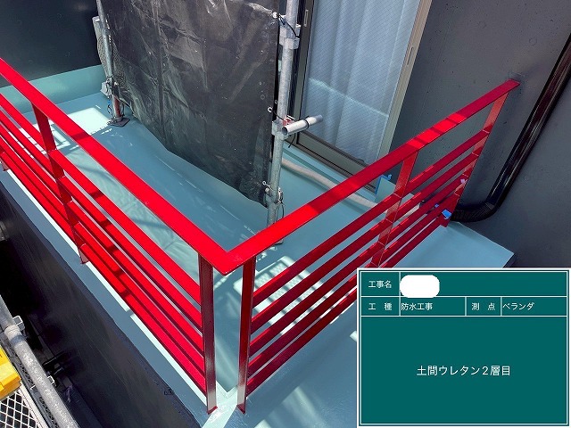 ウレタン塗膜防水工事　ｳﾚﾀﾝ2層目