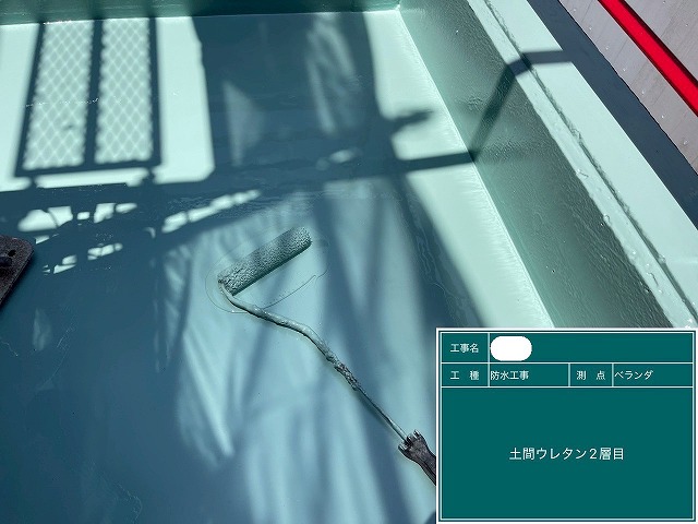 ウレタン塗膜防水工事　ｳﾚﾀﾝ2層目