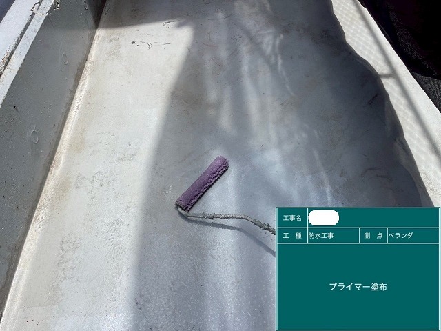 ウレタン塗膜防水工事　ﾌﾟﾗｲﾏｰ塗布