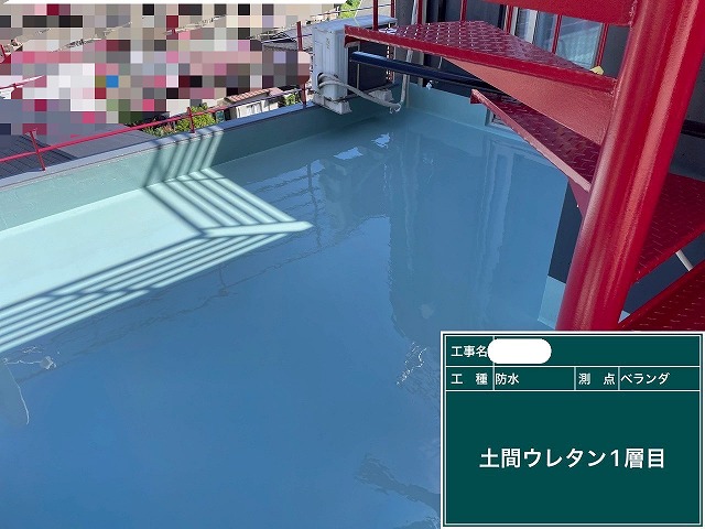 ウレタン塗膜防水　1層目