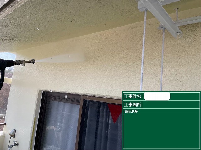 高圧洗浄　壁
