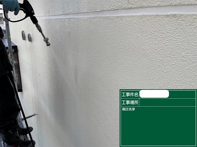 高圧洗浄　壁
