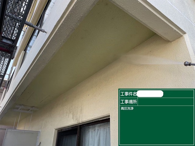 高圧洗浄　壁
