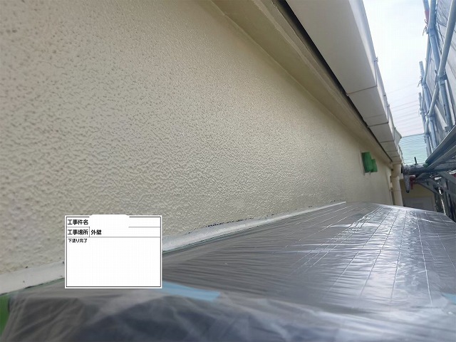 マンション外壁　下塗り