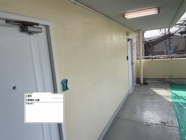 外壁　下塗り