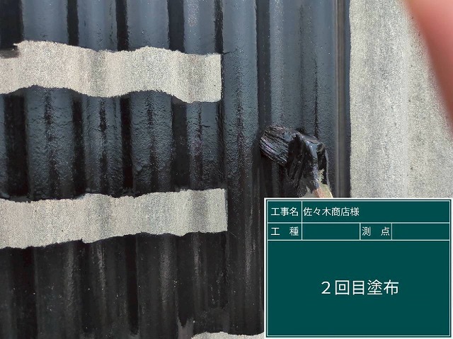 佐々木商店様　2回目　文字塗装