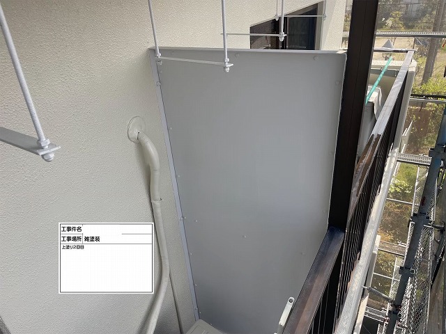ﾊﾟｰﾃｰｼｮﾝ　上塗り2回目