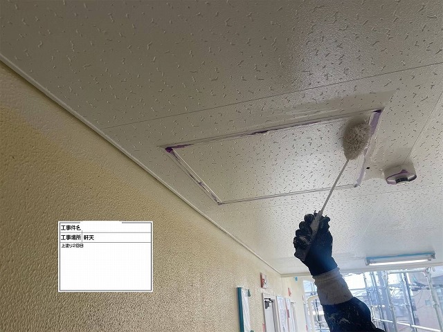マンションの天井　塗装2回目