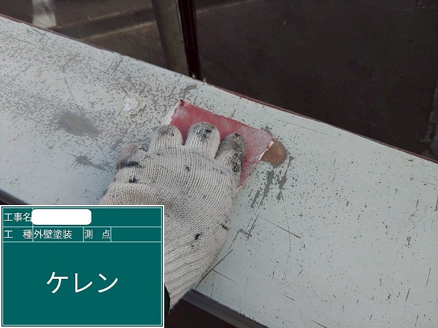 マンション2階「パラペットの笠木」を錆止めから仕上げまで3工程で長持ち塗装を行いました。