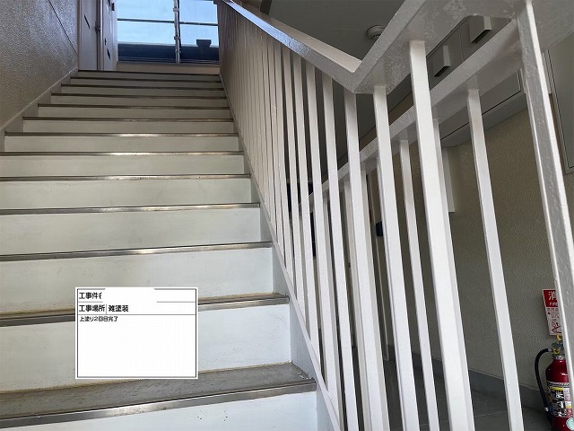 階段　上塗り