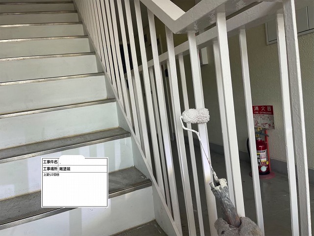 階段　上塗り