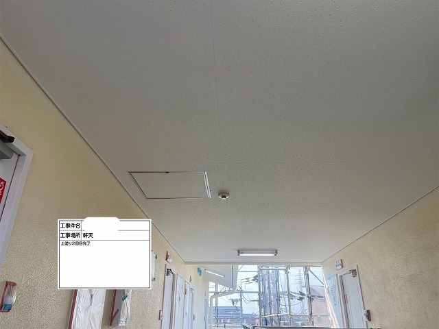 マンションの天井　塗装2回目