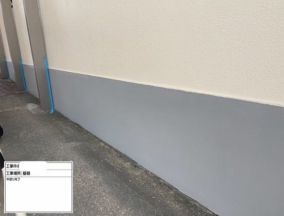 マンションの基礎塗装　