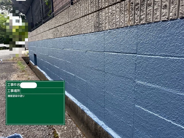 擁壁　中塗り