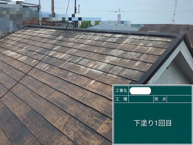 屋根　下塗り1回目
