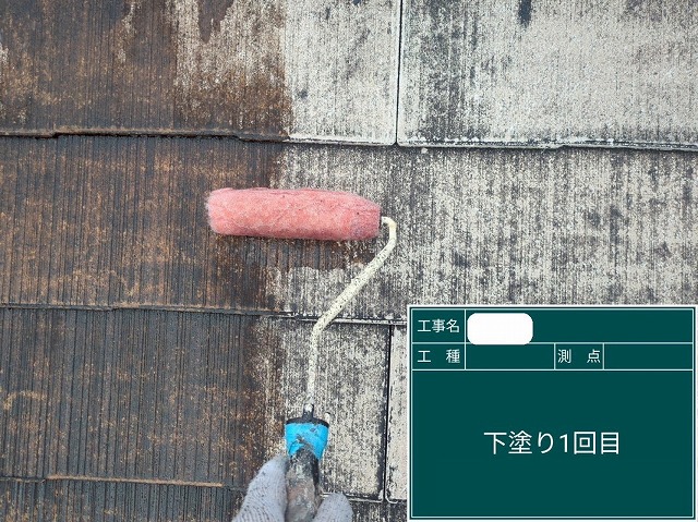 神戸市北区一戸建て、色褪せしたｽﾚｰﾄ屋根の下塗り塗装！浸透性ｼｰﾗｰとﾊﾟｰﾌｪｸﾄｸｰﾗｰｻｰﾌで2回塗り。