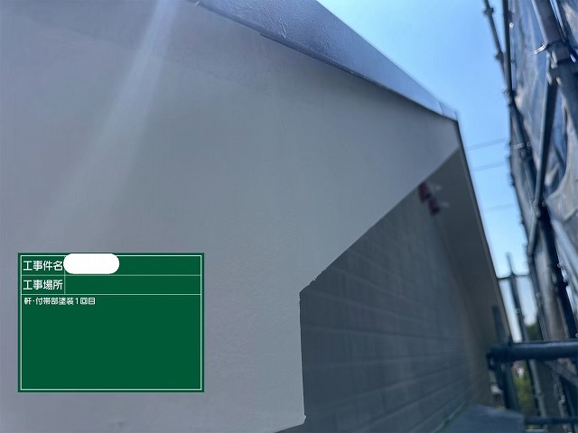 付帯部破風　1回目　塗装