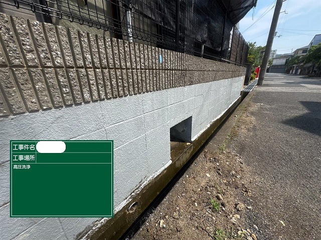擁壁　高圧洗浄後