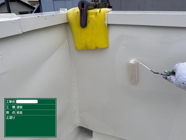 屋根　上塗り